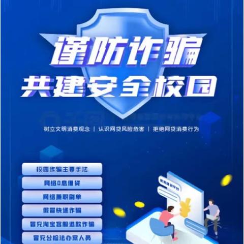 警察叔叔进校园   安全护航助成长———银川市兴庆区第二十八幼儿园