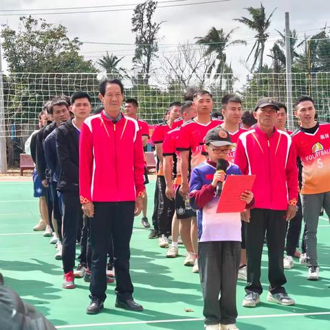 茂山村委会2025年大年初一男子九人排球比赛