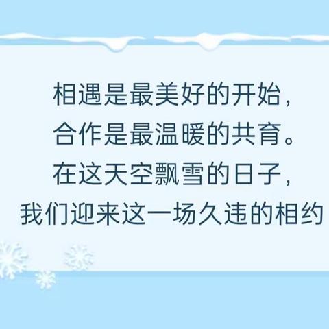 家校携手   共筑未来——王家寨小学召开学生家长会