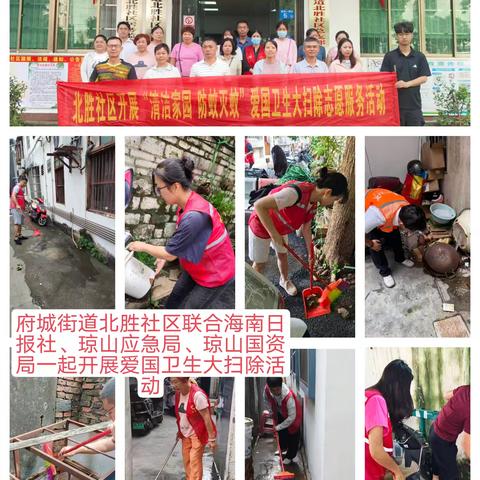 北胜社区开展迎“国庆中秋佳节”爱国卫生大扫除活动