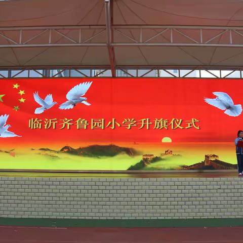 元旦同欢庆，共启新篇章