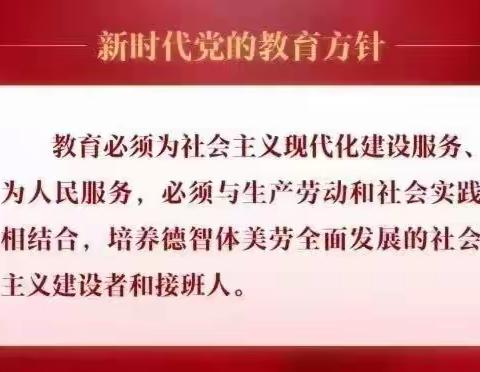 放飞梦想   扬帆远航——记海原县第四小学2023届六年级学生毕业典礼。