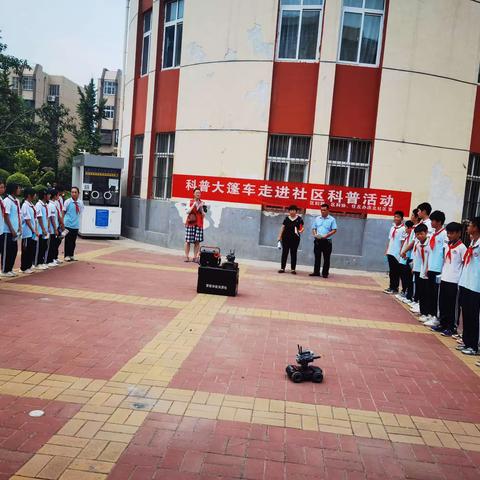 【任丘办庆北社区】开展感受科学魅力，“科普大篷车进社区”科普活动