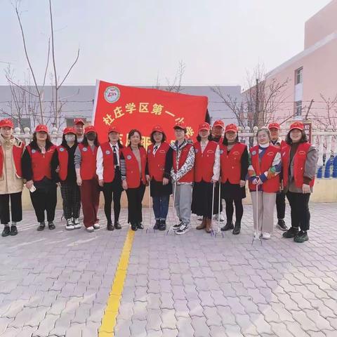 杜庄学区第一小学第二党支部志愿服务活动