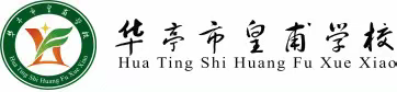 科创逐梦    探索未来——华亭市皇甫学校在2023年甘肃省第九届全国青年科普创新实验中再创佳绩