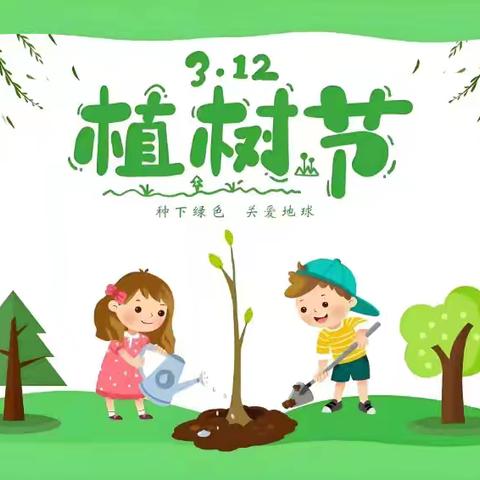 播种绿色希望 共建生态家园 ——奥体社区2025年植树节活动圆满举行
