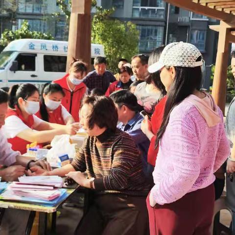 **家庭医生进万家，健康服务暖人心** ——奥体社区联合多方力量开展健康惠民行动