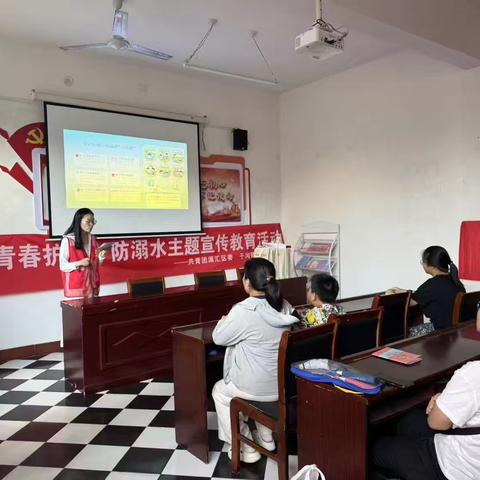 严防溺水筑防线  守护平安伴成长（一）