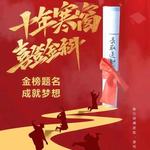 减压赋能，轻装上阵 峨山职中2024年高考减压团辅活动