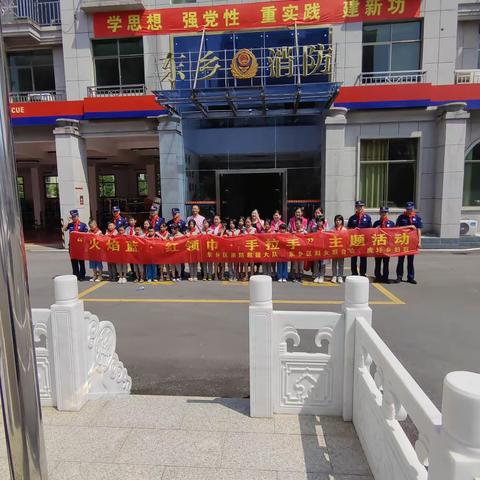 虎圩小学组织留守儿童到东乡区消防大队参观体验