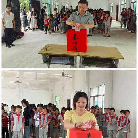 爱心传递，情暖校园——虎圩小学师生为患病学生捐款