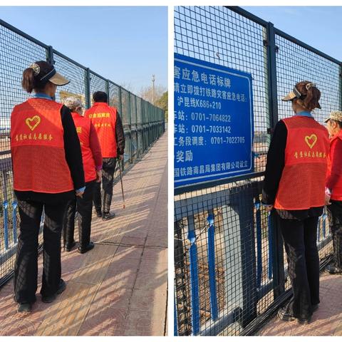 守护铁路安全、共筑和谐社区——余江区邓埠街道青垦社区