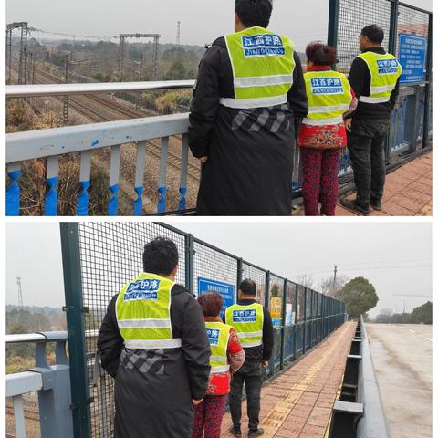 邓埠街道青垦社区——2025年全国“两会”期间铁路护路联防安全稳定纪实