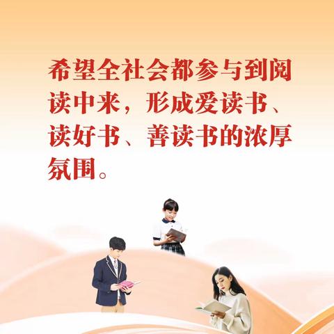 全民阅读  书香致远———汤池镇幼儿园绘本阅读推广活动