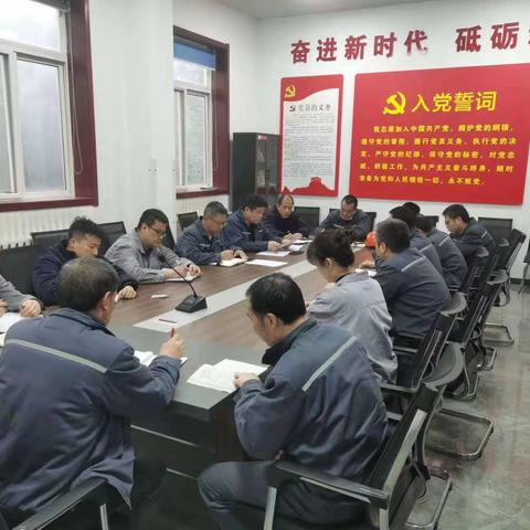 发电部组织专题会议 ——认真学习公司年度工作会议精神，深入贯彻落实工作报告和董事长讲话要求