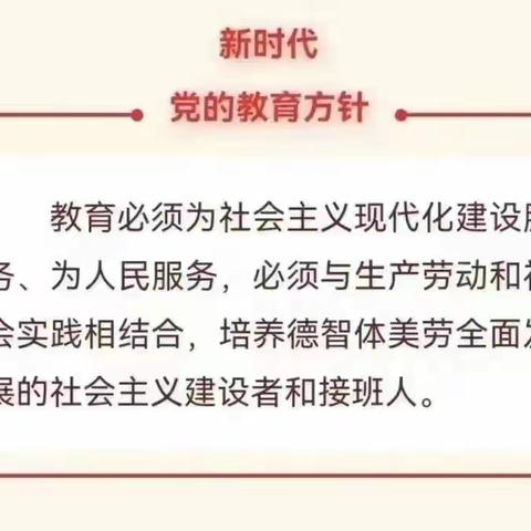 与美“童”行 “艺”起成长——润丰幼儿园艺术领域公开课观摩活动