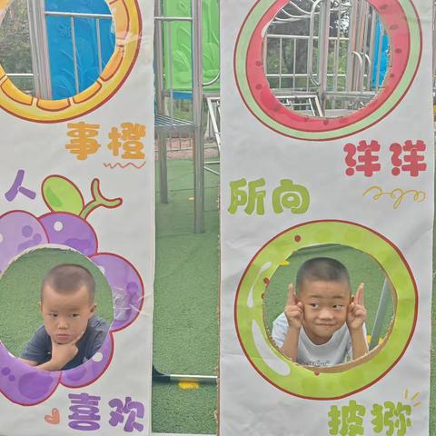 西岗镇东柴幼儿园中班开学第一周精彩回顾