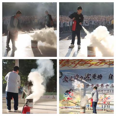 以“练”筑防 防患未“燃”——江门市陈白沙中学开展11•9消防安全疏散演练