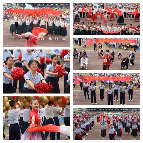 青春飞扬绽风采 赛场逐梦向未来——江门市陈白沙中学举办第十三届体育节暨田径运动会