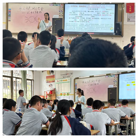 三环五步促变革，小组合作育素养 ——陈白沙中学“三环五步·小组合作学习”课改实践