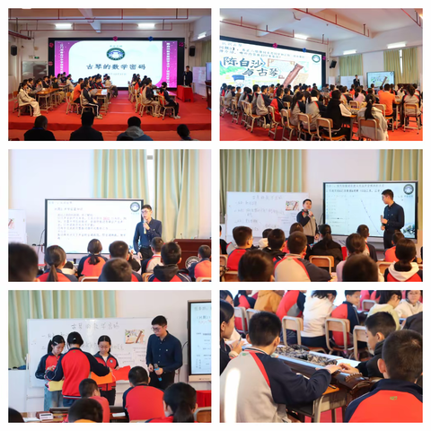 2025年广东省基础教育教研体系建设县（市、区）教研项目  聚焦项目实践 赋能素养成长——江门市陈白沙中学项目式学习（PBL）专题展示活动