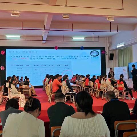 数学润育素养，校际共研致远——陈白沙教育集团第二届学术节数学专场暨江门市陈白沙中学第三届数学节活动