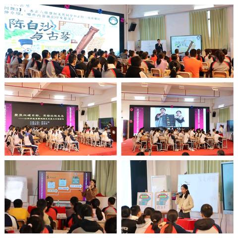 粤桂同心绘蓝图 跟岗交流赋新能——广西天等思源实验学校赴陈白沙中学开展跟岗交流活动