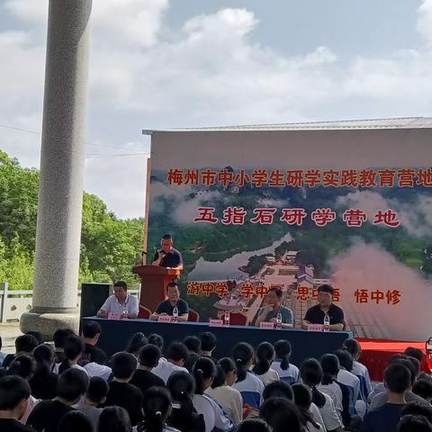 学在旅途，乐在其中•石正中学初二级五指石研学活动