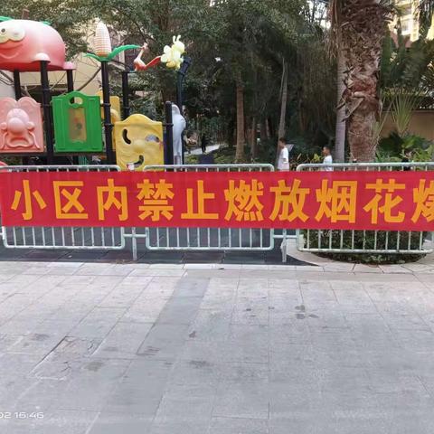 东方市房管中心继续深入开展物业小区禁止燃放烟花爆竹、焚烧纸钱宣传活动