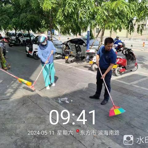 东方市房管中心开展“爱国卫生运动提质年”环境卫生整治活动