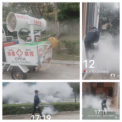 东方市房管中心开展2024年“清洁家园 防蚊灭蚊”夏秋季爱国卫生百日专项行动宣传活动