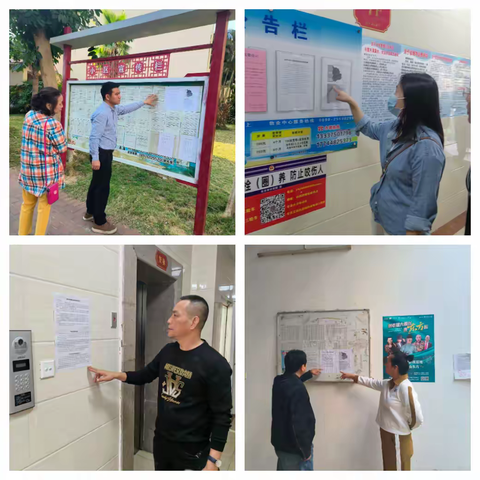 强化禁放宣传检查，守护小区平安新春——市房管中心对烟花爆竹禁燃禁放工作开展检查