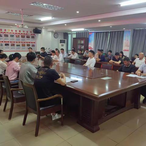 房管中心召开关于加强小区物业管理区域共有部位及共用设施设备管理与安全防范工作部署会议