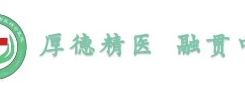 人工智能新技术——助力我院免费“两癌”筛查项目