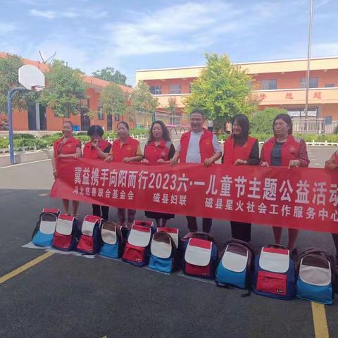 【磁县黄沙镇中心校】