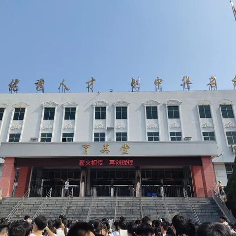 薪火相传  再创辉煌——新密一高优秀毕业生钱昊远回母校进行经验交流