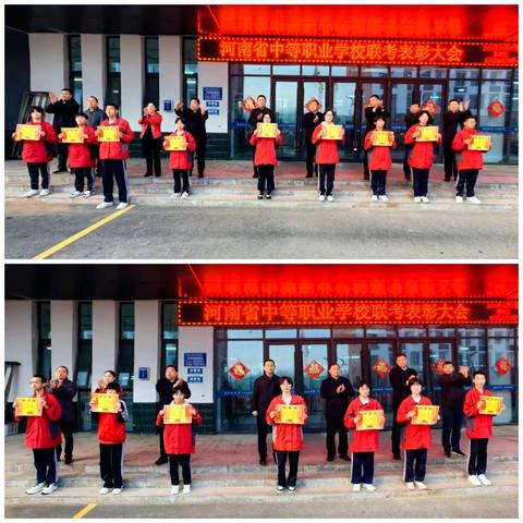 踔厉奋发行不怠，秣马厉兵战高考！--南乐职专全省联考表彰大会掠影