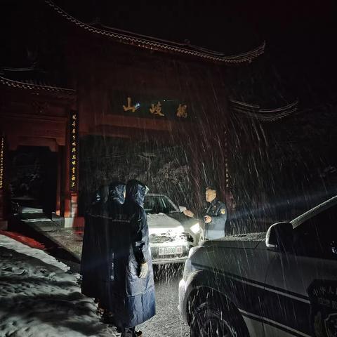 大雪骤降—上栗县专业森林消防大队紧急除雪