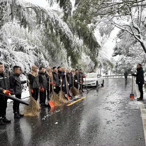 以雪为令，破冰前行！上栗县专业森林消防大队保障道路安全畅通！