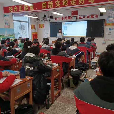 菏泽一中人民路校区高三地理业务活动