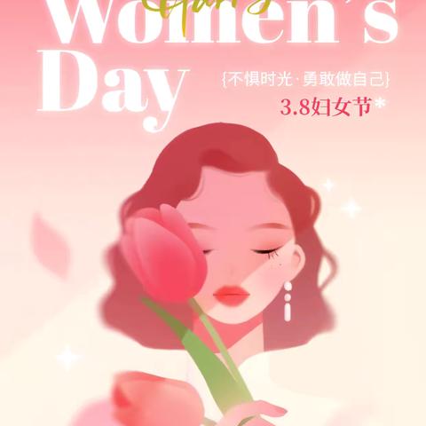骏护芳华·悦享健康 | 女神节焕新献礼，比玫瑰更懂她🌹