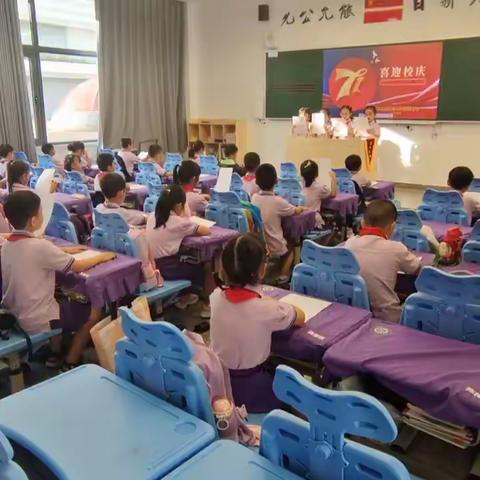 诵百年南开，传薪火，筑未来——南开小学“喜迎校庆”学生诵读比赛