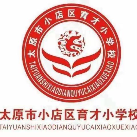 在一起真快乐——一年级道德与法治项目化学习