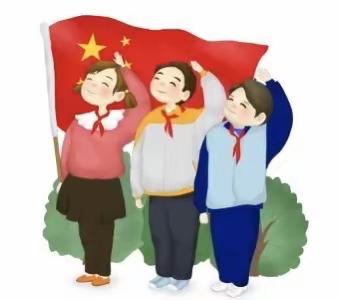 学习二十大·争做好队员———南开乡龙场小学入队仪式