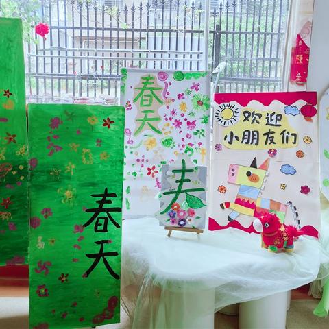 春🌱已至，爱可期❤️