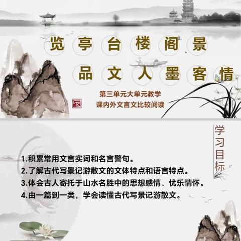 登临古代亭楼 聆听文化回音