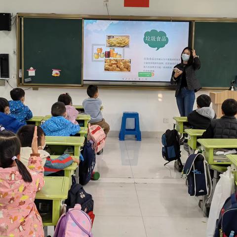 一17家长微课程——食品安全