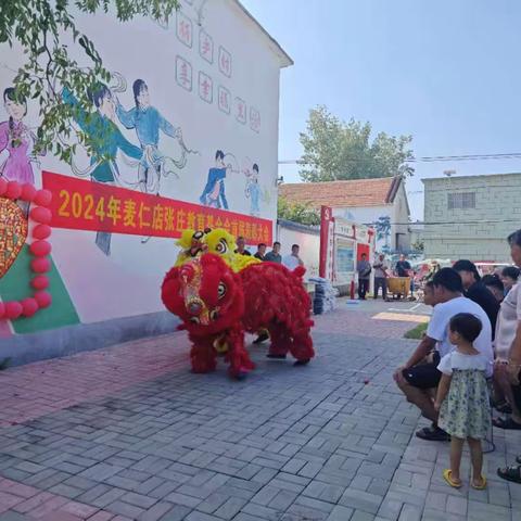 【儿童友好季】喜领助学红包，元气满满迎开学