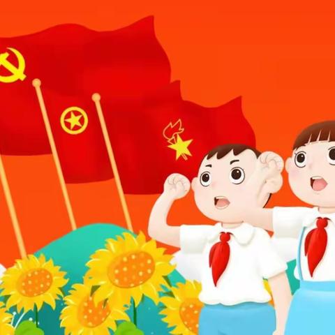 石桥镇回民中心小学举行“中国少年先锋队建队日”活动