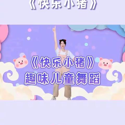 舞蹈